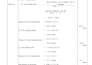 do irrigation and building structural design